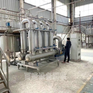 回收二手化工設(shè)備